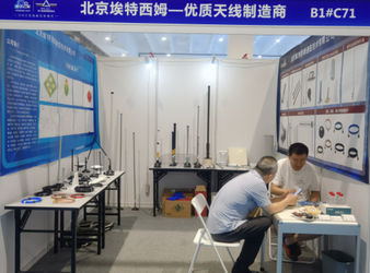 Beijing Antsym Communication Technology Co., LTD